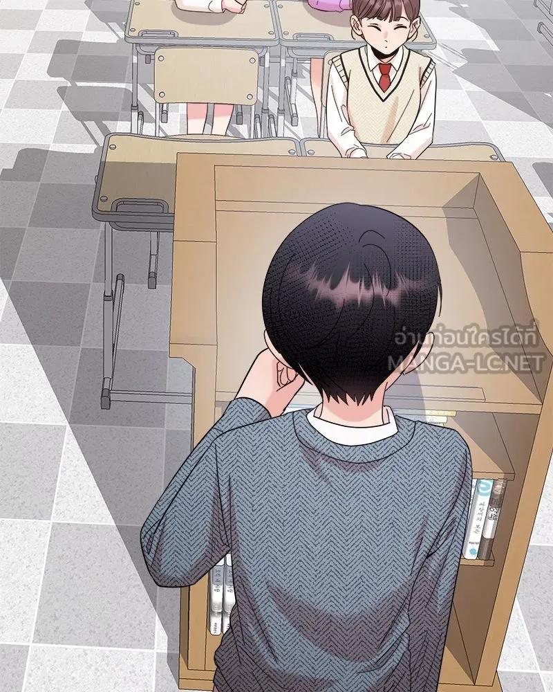 Pyramid Game เกมพีระมิด ตอนที่ 91 รูปที่ 165