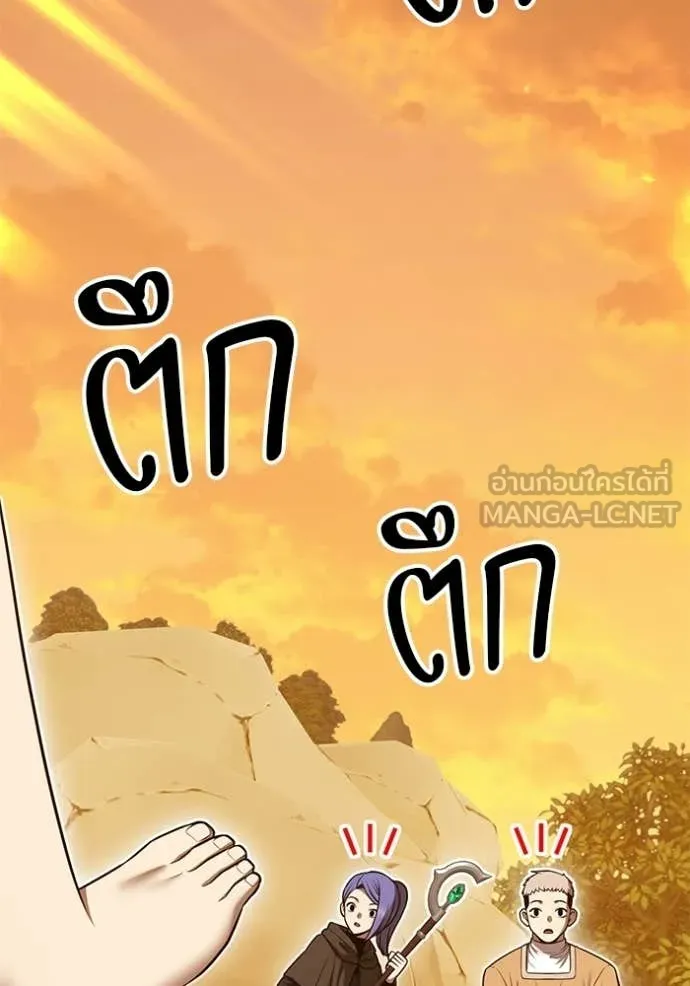 +99 ท่อนไม้ ตอนที่ 172 รูปที่ 295