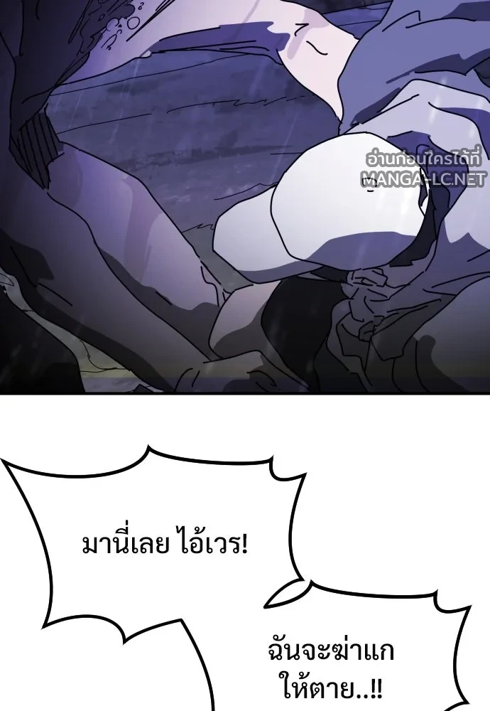Manga-lc-com อ่านมังงะ อ่านการ์ตูน ออนไลน์ ฟรี วันดีคืนดี โซลก็ ตอนที่ 1 2 3 4 5 6 7 8 9 10 11 12 13 14 ฟรี ไม่มีโฆษณา Manga-lc - อ่าน มังงะ อ่าน การ์ตูน ออนไลน์ อ่านมังงะ ฟรี