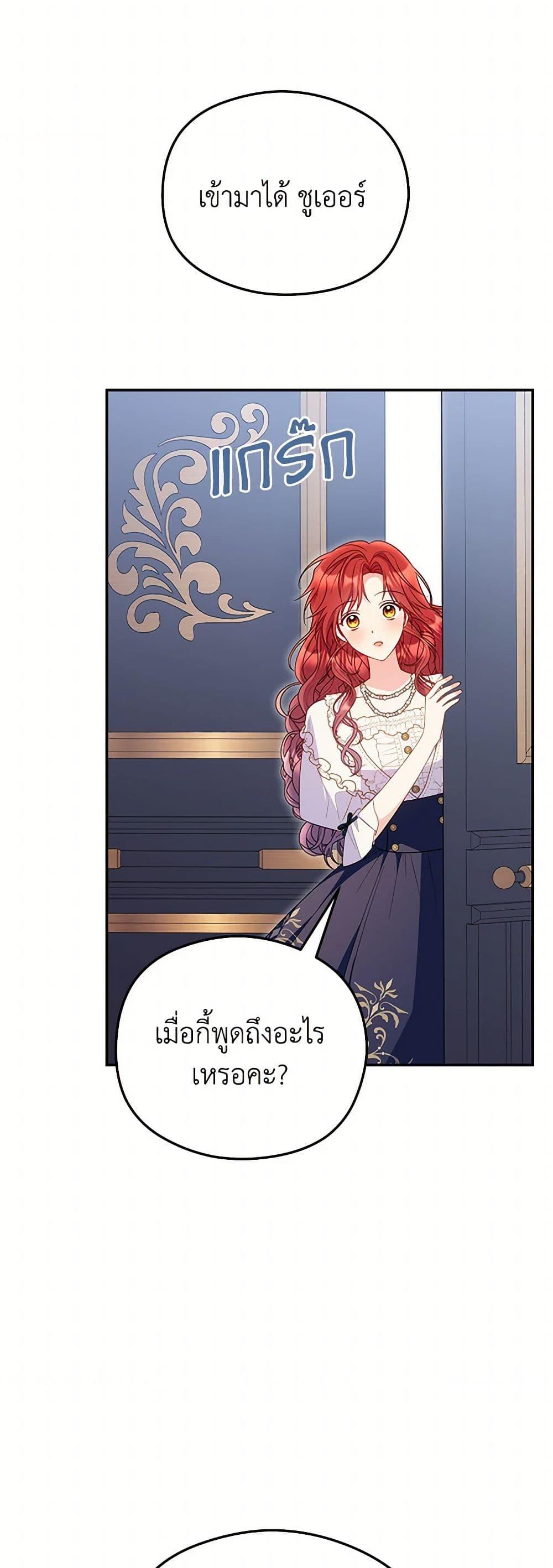 Manga-lc-com อ่านมังงะ อ่านการ์ตูน ออนไลน์ ฟรี The Villainess Captured the Grand Duke ตอนที่ 1 2 3 4 5 6 7 8 9 10 11 12 13 14 ฟรี ไม่มีโฆษณา Manga-lc - อ่าน มังงะ อ่าน การ์ตูน ออนไลน์ อ่านมังงะ ฟรี