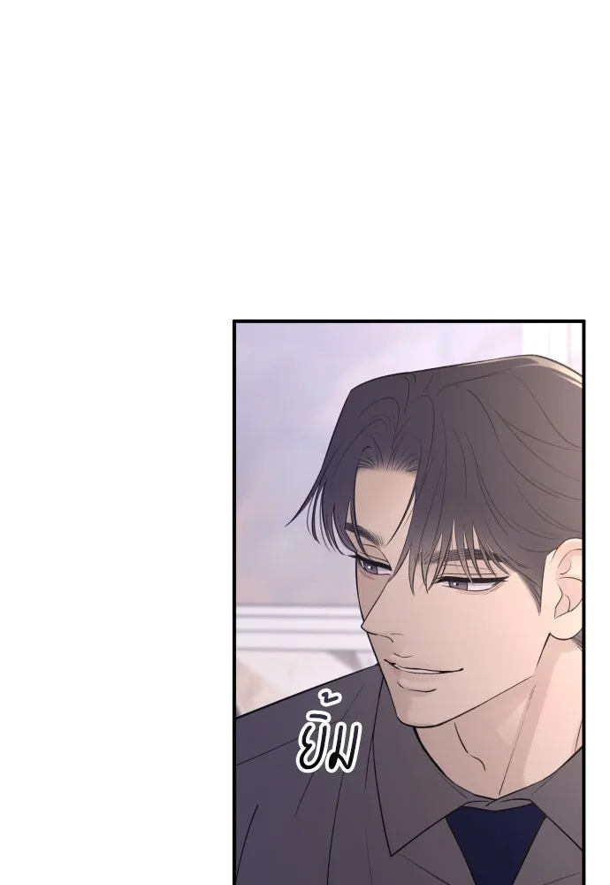 รักไร้ราคา ตอนที่ 25 รูปที่ 68