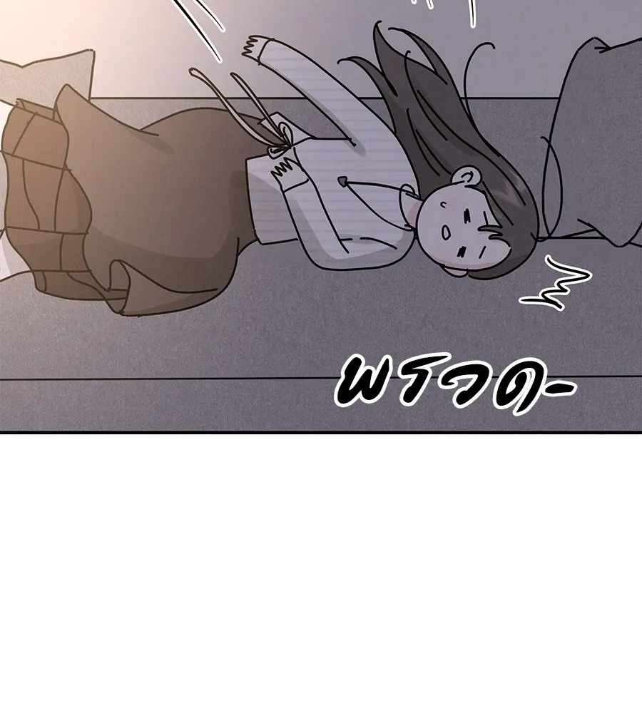 รักหลอกหยอกแฟนเก่า ตอนที่ 41 รูปที่ 62