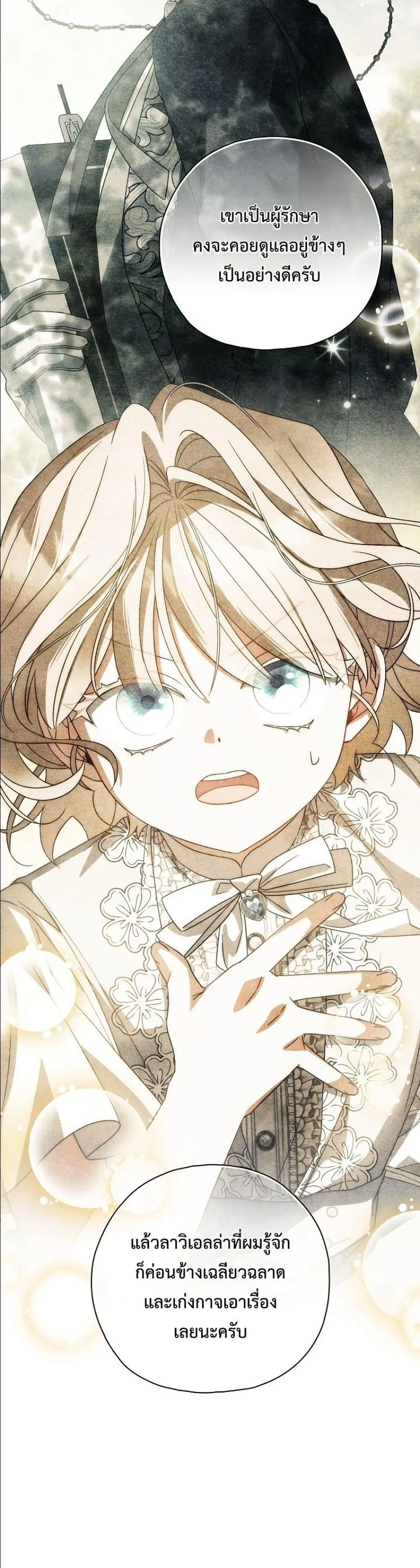 Manga-lc-com อ่านมังงะ อ่านการ์ตูน ออนไลน์ ฟรี Looking For The Villainess Contract Husband ตอนที่ 1 2 3 4 5 6 7 8 9 10 11 12 13 14 ฟรี ไม่มีโฆษณา Manga-lc - อ่าน มังงะ อ่าน การ์ตูน ออนไลน์ อ่านมังงะ ฟรี