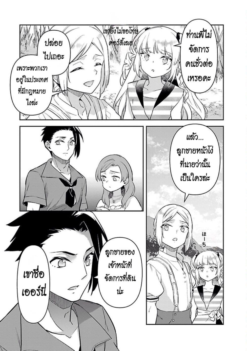 Manga-lc-com อ่านมังงะ อ่านการ์ตูน ออนไลน์ ฟรี Akuyaku Reijo No Ani Ni Tensei Shimashita ตอนที่ 1 2 3 4 5 6 7 8 9 10 11 12 13 14 ฟรี ไม่มีโฆษณา Manga-lc - อ่าน มังงะ อ่าน การ์ตูน ออนไลน์ อ่านมังงะ ฟรี