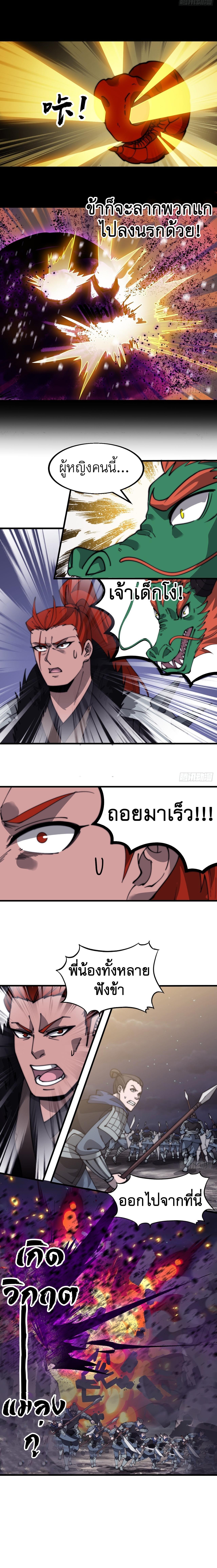 Manga-lc-com อ่านมังงะ อ่านการ์ตูน ออนไลน์ ฟรี It Starts With A Mountain ตอนที่ 1 2 3 4 5 6 7 8 9 10 11 12 13 14 ฟรี ไม่มีโฆษณา Manga-lc - อ่าน มังงะ อ่าน การ์ตูน ออนไลน์ อ่านมังงะ ฟรี