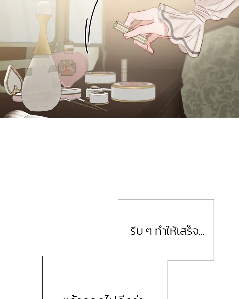 เซเรน่า ตอนที่ 28 รูปที่ 97