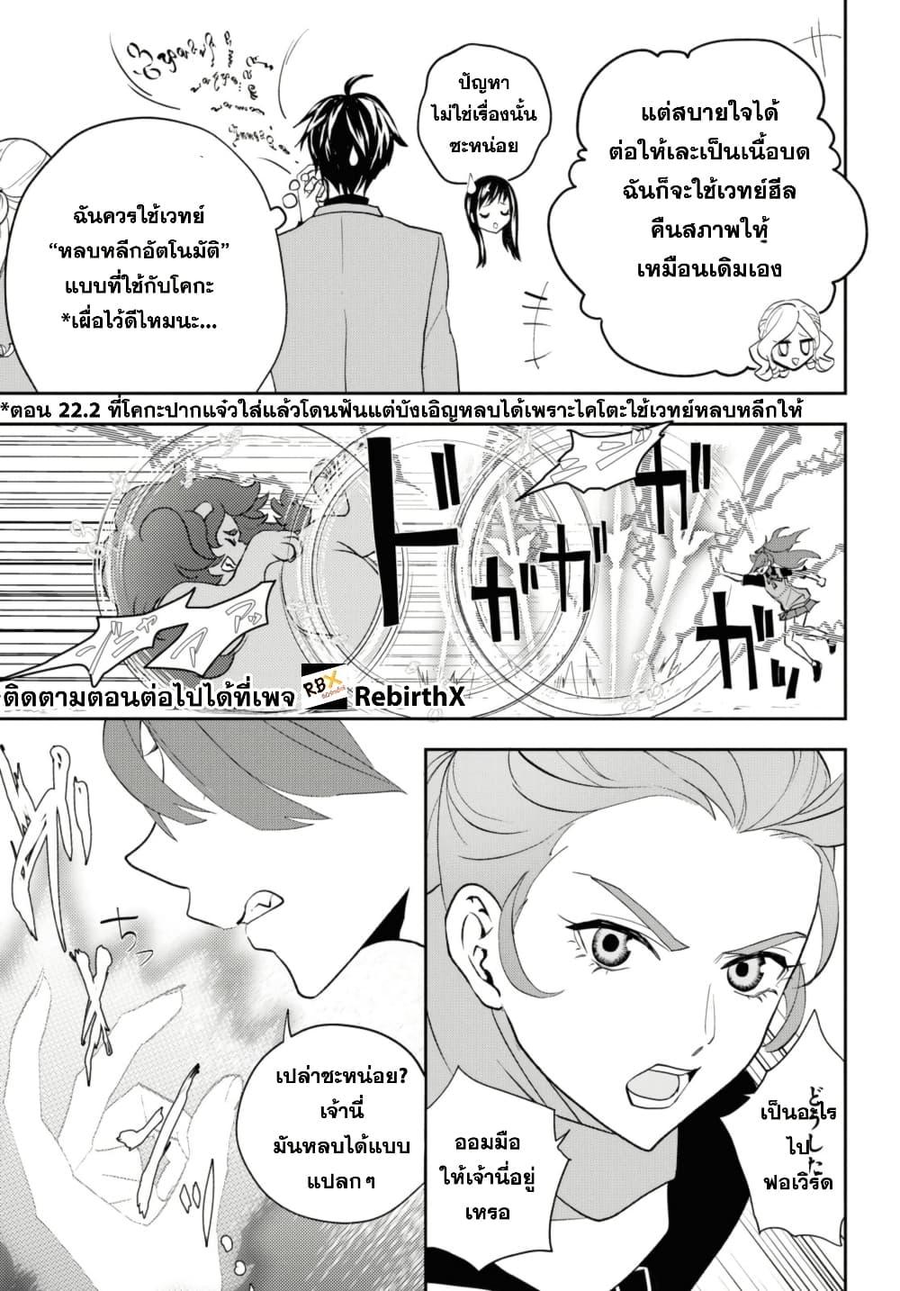 Manga-lc-com อ่านมังงะ อ่านการ์ตูน ออนไลน์ ฟรี Isekai Kaeri no Moto Yuusha desu ga, Death Game ni Makikomaremashita ตอนที่ 1 2 3 4 5 6 7 8 9 10 11 12 13 14 ฟรี ไม่มีโฆษณา Manga-lc - อ่าน มังงะ อ่าน การ์ตูน ออนไลน์ อ่านมังงะ ฟรี