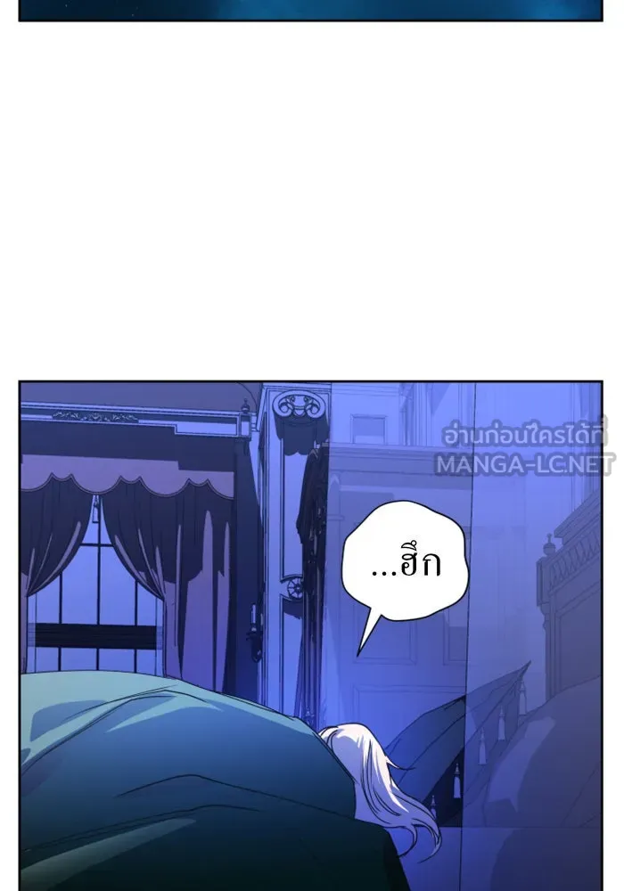 ชิงชีวิตพลิกลิขิตชะตา ตอนที่ 29. ได้ยินเสียงของหัวใจ รูปที่ 162