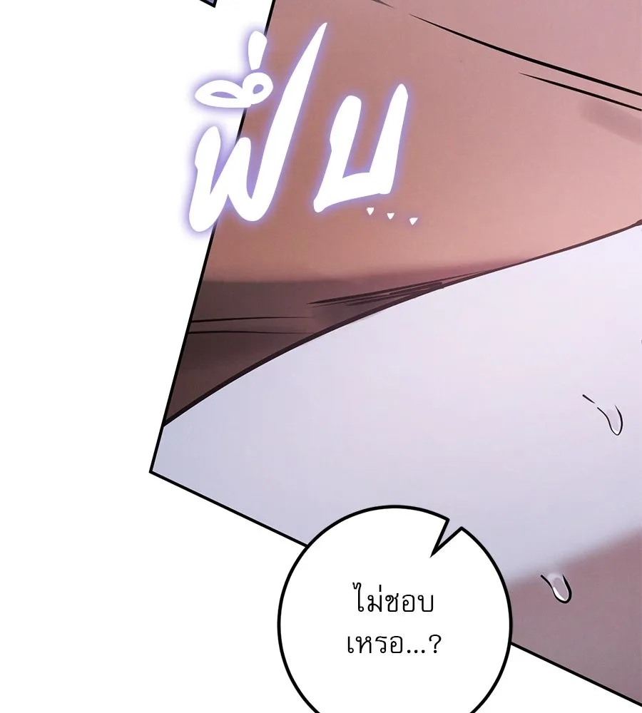 เรือนจำรัก ตอนที่ 27 รูปที่ 76