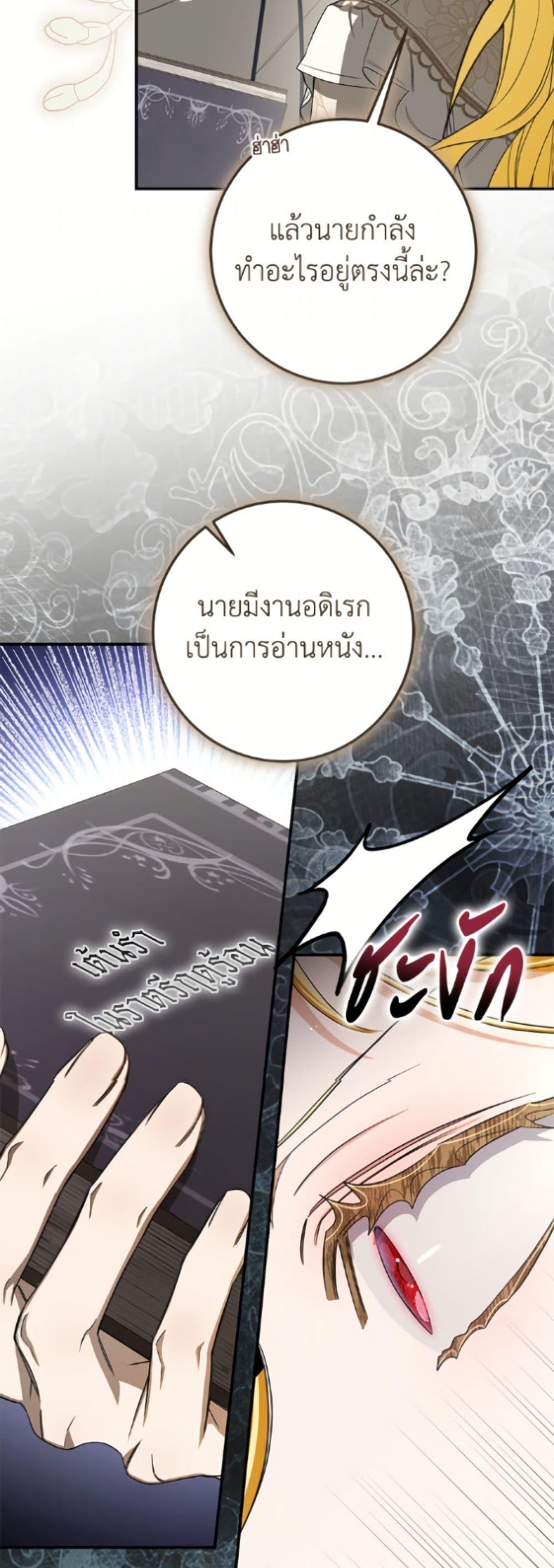 Manga-lc-com อ่านมังงะ อ่านการ์ตูน ออนไลน์ ฟรี I’ve Become the Devil’s Master ตอนที่ 1 2 3 4 5 6 7 8 9 10 11 12 13 14 ฟรี ไม่มีโฆษณา Manga-lc - อ่าน มังงะ อ่าน การ์ตูน ออนไลน์ อ่านมังงะ ฟรี