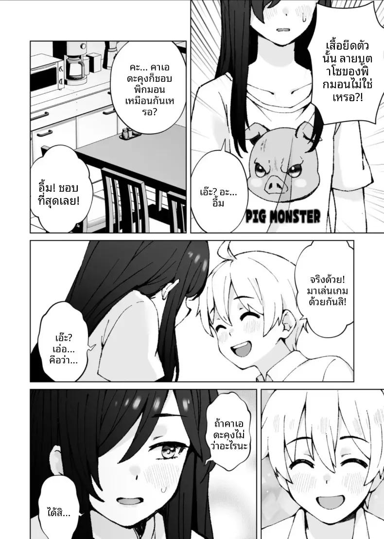 Doujin-Lc- อ่าน โดจิน มังฮวา เกาหลี ญี่ปุ่น จีน แปลไทย เสนห์ของพี่น้องทั้งสาม [Onochi Nabe] ตอนที่ 1 2 3 4 5 6 7 8 9 10 11 12 13 14 ฟรี ไม่มีโฆษณา อ่าน โดจิน Manhwa เกาหลี ญี่ปุ่น จีน เรามีครบ คัดมาให้เน้นๆ โดจิน 18+ รับประกันความฟินโดย  Doujin Lc