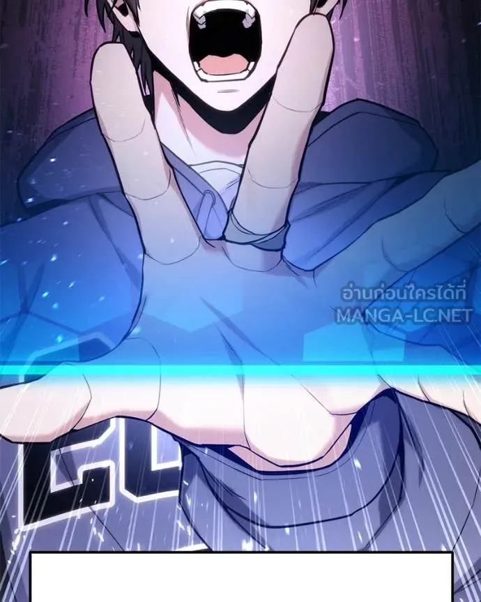 โทษที พื้นที่นี้ ตอนที่ 58 รูปที่ 125