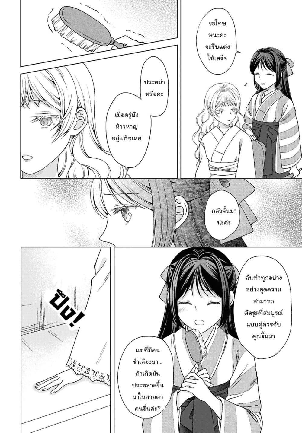 Manga-lc-com อ่านมังงะ อ่านการ์ตูน ออนไลน์ ฟรี Kanaria wa Kiraboshi no Yume o Miru ตอนที่ 1 2 3 4 5 6 7 8 9 10 11 12 13 14 ฟรี ไม่มีโฆษณา Manga-lc - อ่าน มังงะ อ่าน การ์ตูน ออนไลน์ อ่านมังงะ ฟรี