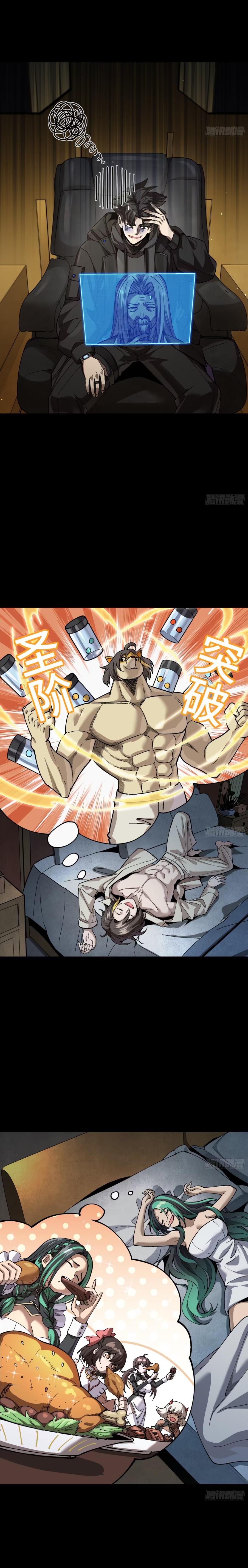 Manga-lc-com อ่านมังงะ อ่านการ์ตูน ออนไลน์ ฟรี Legend of Star General ตอนที่ 1 2 3 4 5 6 7 8 9 10 11 12 13 14 ฟรี ไม่มีโฆษณา Manga-lc - อ่าน มังงะ อ่าน การ์ตูน ออนไลน์ อ่านมังงะ ฟรี