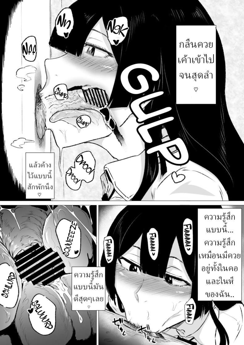 Doujin-Lc- อ่าน โดจิน มังฮวา เกาหลี ญี่ปุ่น จีน แปลไทย วิธีพักผ่อนของสาว ม.ปลาย (Kizuki Rei) ตอนที่ 1 2 3 4 5 6 7 8 9 10 11 12 13 14 ฟรี ไม่มีโฆษณา อ่าน โดจิน Manhwa เกาหลี ญี่ปุ่น จีน เรามีครบ คัดมาให้เน้นๆ โดจิน 18+ รับประกันความฟินโดย  Doujin Lc