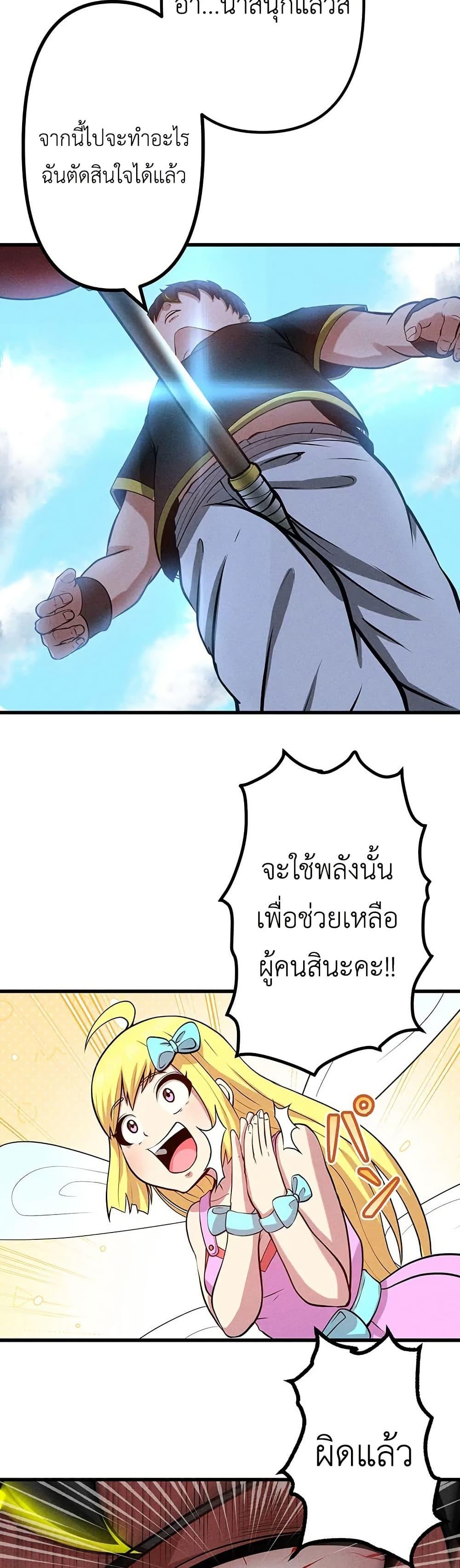 Manga-lc-com อ่านมังงะ อ่านการ์ตูน ออนไลน์ ฟรี Furubo Invincible in Another World Where Cumming Means Game Over ตอนที่ 1 2 3 4 5 6 7 8 9 10 11 12 13 14 ฟรี ไม่มีโฆษณา Manga-lc - อ่าน มังงะ อ่าน การ์ตูน ออนไลน์ อ่านมังงะ ฟรี