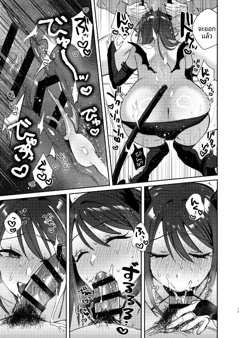 Doujin-Lc- อ่าน โดจิน มังฮวา เกาหลี ญี่ปุ่น จีน แปลไทย รักครั้งเเรกของซัคคิวบัสเเกล (Toyama Jigoku) ตอนที่ 1 2 3 4 5 6 7 8 9 10 11 12 13 14 ฟรี ไม่มีโฆษณา อ่าน โดจิน Manhwa เกาหลี ญี่ปุ่น จีน เรามีครบ คัดมาให้เน้นๆ โดจิน 18+ รับประกันความฟินโดย  Doujin Lc