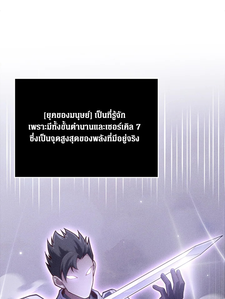 Manga-lc-com อ่านมังงะ อ่านการ์ตูน ออนไลน์ ฟรี The Lord of Coins ตอนที่ 1 2 3 4 5 6 7 8 9 10 11 12 13 14 ฟรี ไม่มีโฆษณา Manga-lc - อ่าน มังงะ อ่าน การ์ตูน ออนไลน์ อ่านมังงะ ฟรี