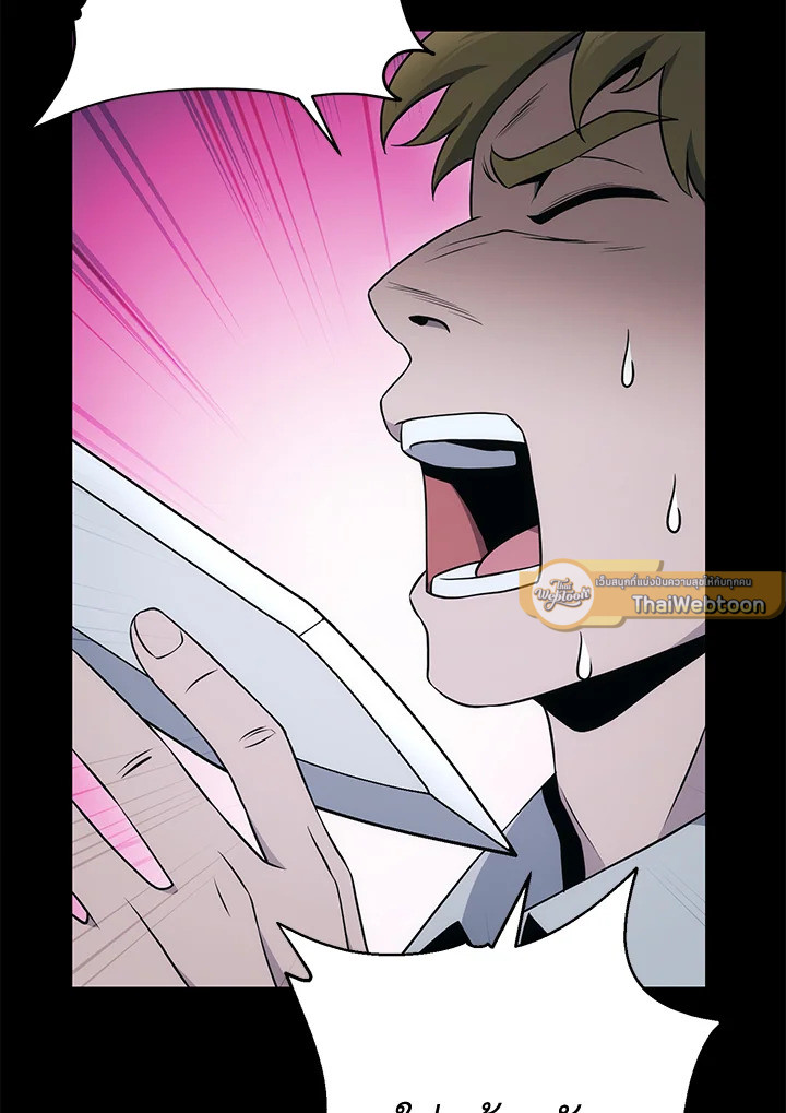 พลทหารโครงกระดูกผู้ม ตอนที่ 177 รูปที่ 36