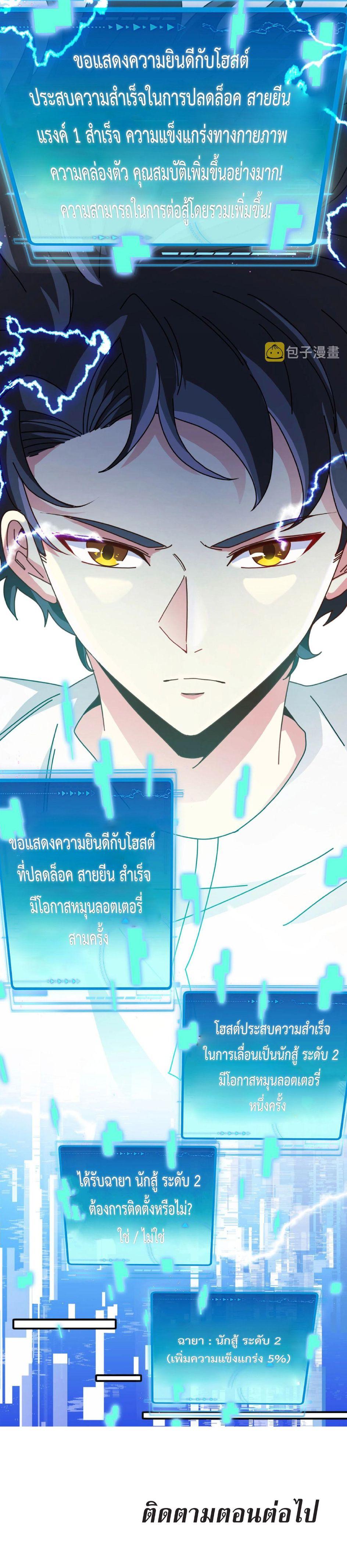 Manga-lc-com อ่านมังงะ อ่านการ์ตูน ออนไลน์ ฟรี My God Tier Leveling System ตอนที่ 1 2 3 4 5 6 7 8 9 10 11 12 13 14 ฟรี ไม่มีโฆษณา Manga-lc - อ่าน มังงะ อ่าน การ์ตูน ออนไลน์ อ่านมังงะ ฟรี