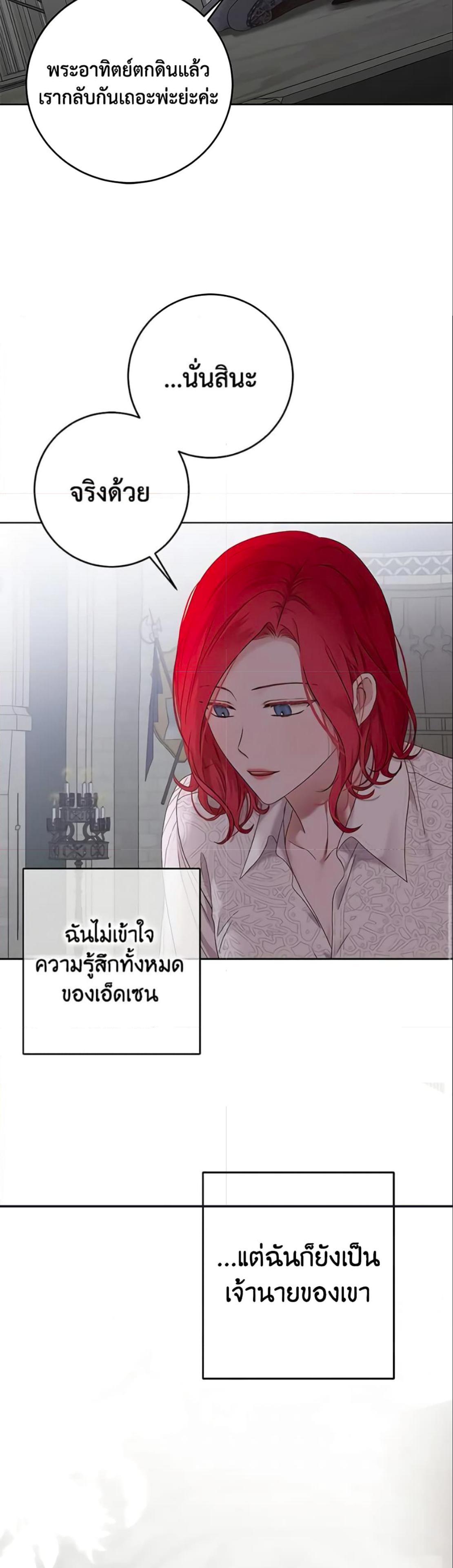 Manga-lc-com อ่านมังงะ อ่านการ์ตูน ออนไลน์ ฟรี I Fell into a Reverse Harem Game! ตอนที่ 1 2 3 4 5 6 7 8 9 10 11 12 13 14 ฟรี ไม่มีโฆษณา Manga-lc - อ่าน มังงะ อ่าน การ์ตูน ออนไลน์ อ่านมังงะ ฟรี