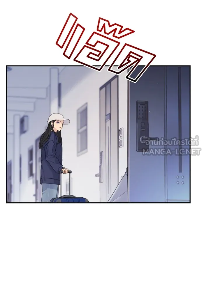 Couple Breaker ตอนที่ 52 รูปที่ 102