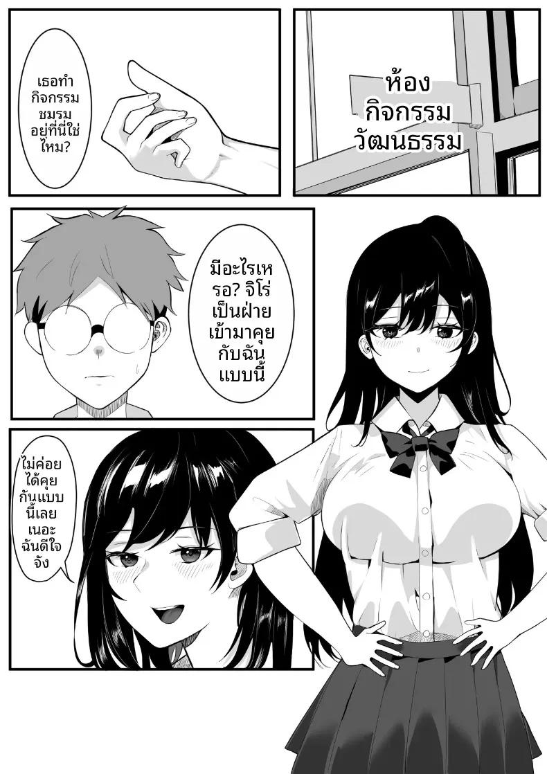 Doujin-Lc- อ่าน โดจิน มังฮวา เกาหลี ญี่ปุ่น จีน แปลไทย โรงเรียนสะกดจิต (Maetatsu) ตอนที่ 1 2 3 4 5 6 7 8 9 10 11 12 13 14 ฟรี ไม่มีโฆษณา อ่าน โดจิน Manhwa เกาหลี ญี่ปุ่น จีน เรามีครบ คัดมาให้เน้นๆ โดจิน 18+ รับประกันความฟินโดย  Doujin Lc