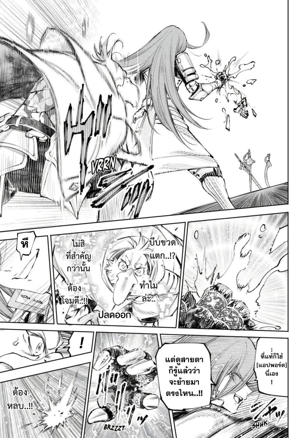 Manga-lc-com อ่านมังงะ อ่านการ์ตูน ออนไลน์ ฟรี Shangri-La Frontier ตอนที่ 1 2 3 4 5 6 7 8 9 10 11 12 13 14 ฟรี ไม่มีโฆษณา Manga-lc - อ่าน มังงะ อ่าน การ์ตูน ออนไลน์ อ่านมังงะ ฟรี