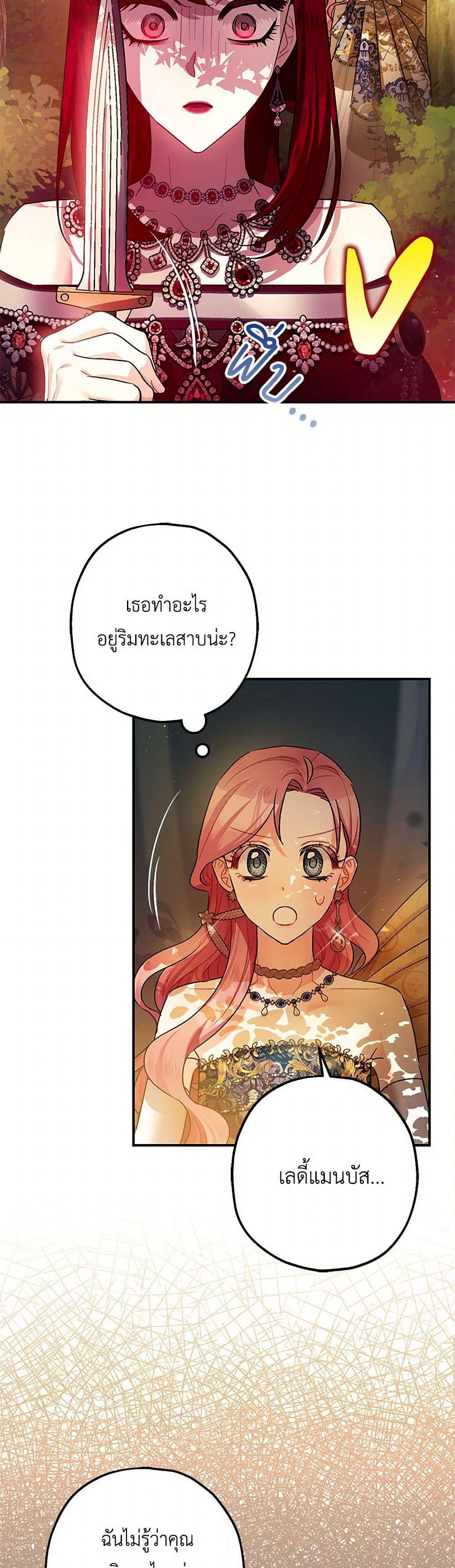 Manga-lc-com อ่านมังงะ อ่านการ์ตูน ออนไลน์ ฟรี The Tyrant’s Tranquilizer ตอนที่ 1 2 3 4 5 6 7 8 9 10 11 12 13 14 ฟรี ไม่มีโฆษณา Manga-lc - อ่าน มังงะ อ่าน การ์ตูน ออนไลน์ อ่านมังงะ ฟรี