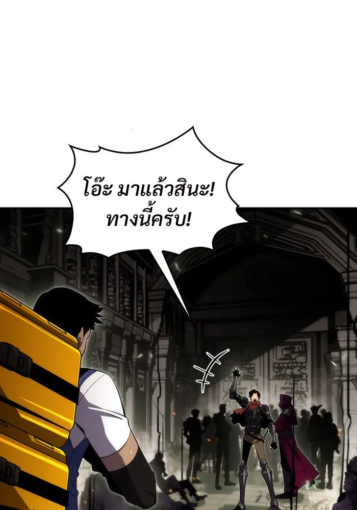 ผู้เล่นหน้าใหม่เลเวลแมกซ์ ตอนที่ 17 ซากโบราณระเบียงของเหล่าผู้เสื่ รูปที่ 80
