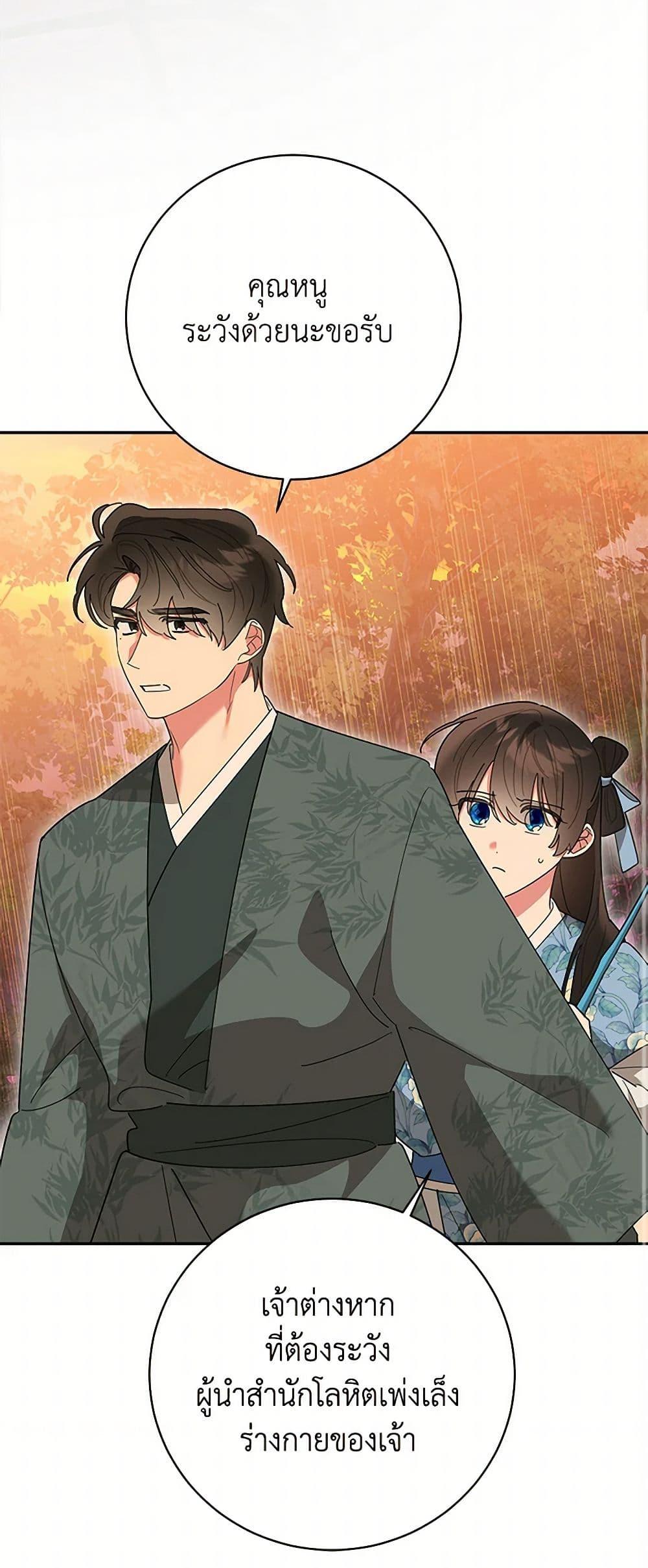 Manga-lc-com อ่านมังงะ อ่านการ์ตูน ออนไลน์ ฟรี Precious Daughter of the Greatest Martial Arts Villain ตอนที่ 1 2 3 4 5 6 7 8 9 10 11 12 13 14 ฟรี ไม่มีโฆษณา Manga-lc - อ่าน มังงะ อ่าน การ์ตูน ออนไลน์ อ่านมังงะ ฟรี