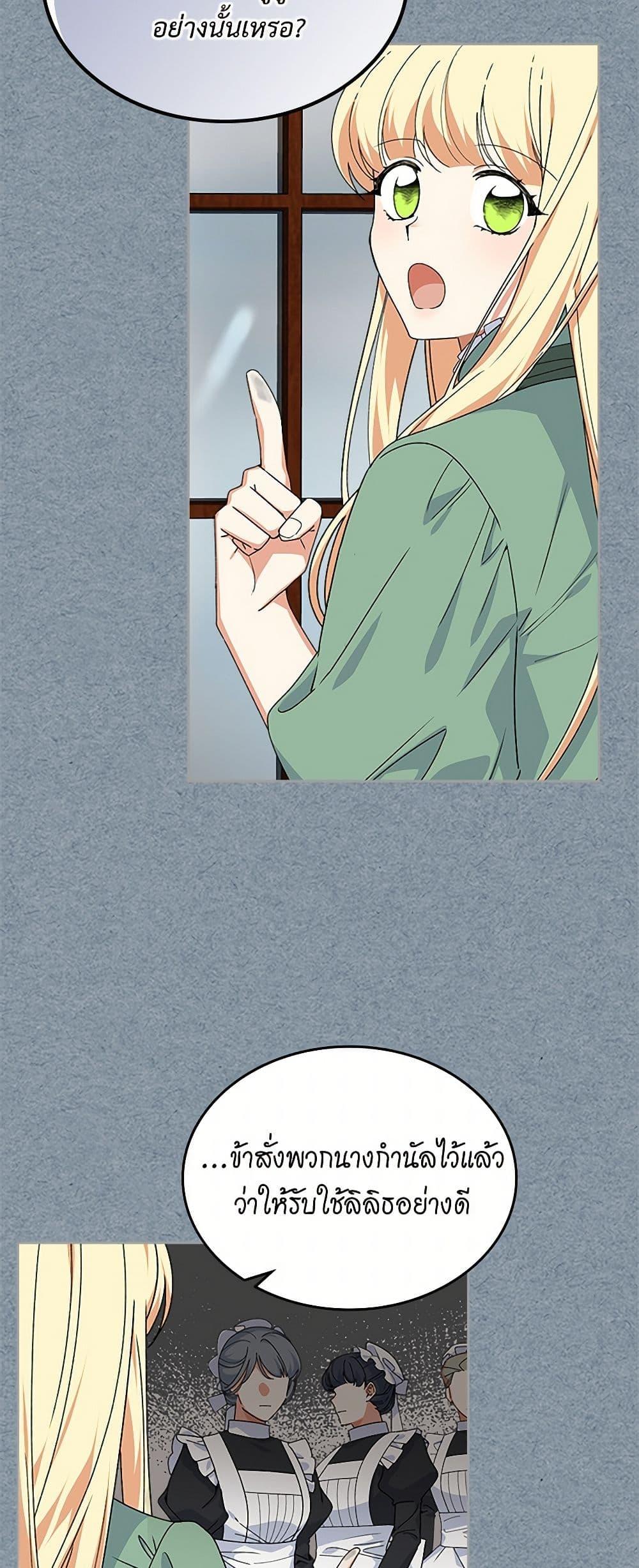 Manga-lc-com อ่านมังงะ อ่านการ์ตูน ออนไลน์ ฟรี The Antagonist’s Pet ตอนที่ 1 2 3 4 5 6 7 8 9 10 11 12 13 14 ฟรี ไม่มีโฆษณา Manga-lc - อ่าน มังงะ อ่าน การ์ตูน ออนไลน์ อ่านมังงะ ฟรี