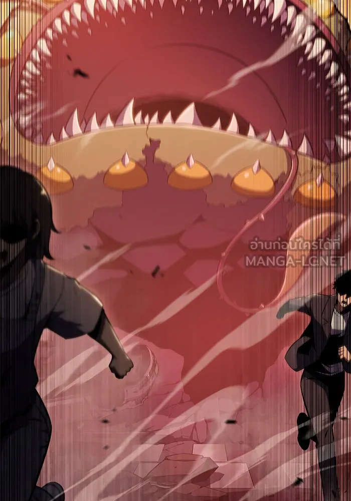 ผู้เล่นหน้าใหม่เลเวลแมกซ์ ตอนที่ 105 หายนะทั้ง 3 (1) รูปที่ 54