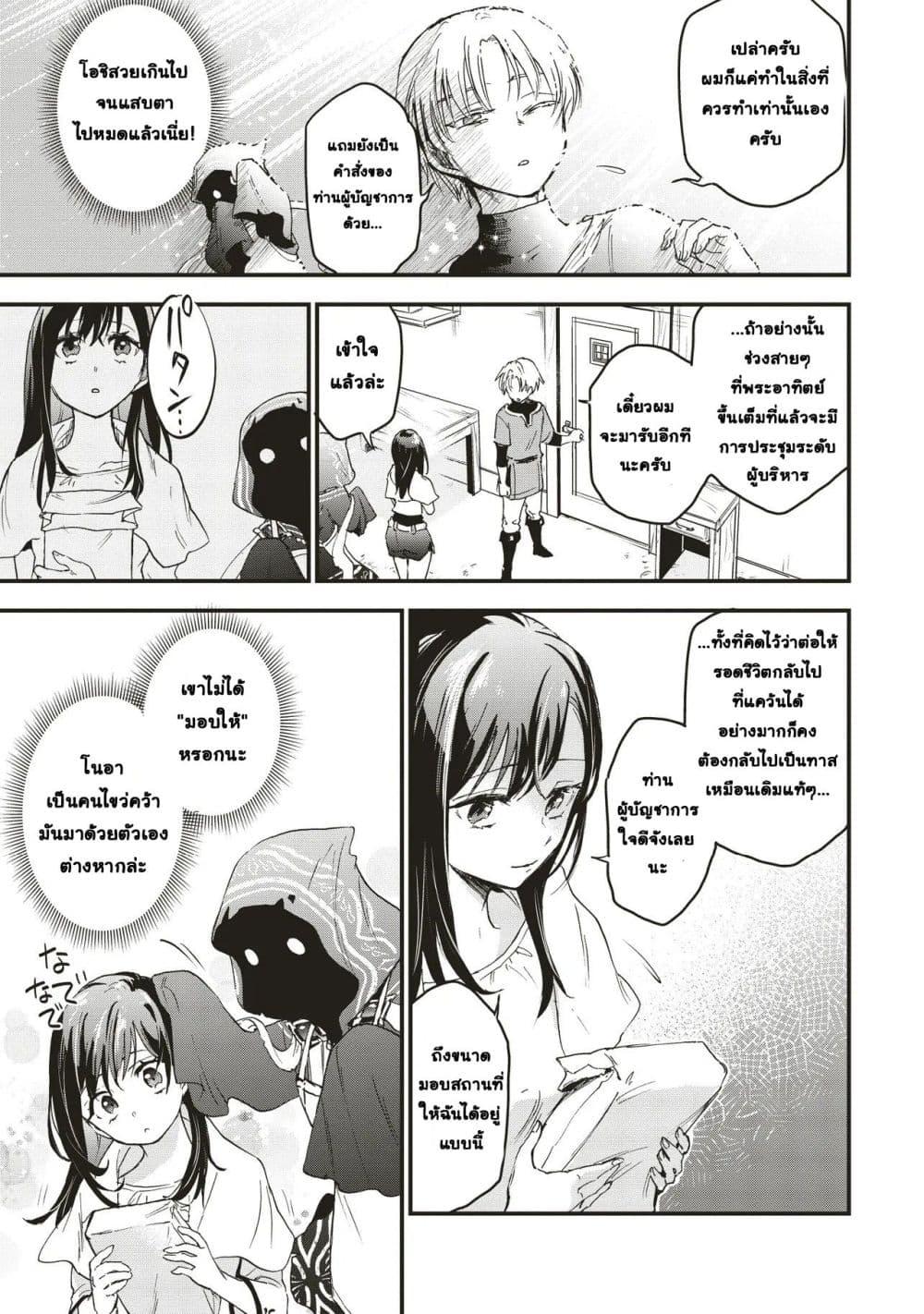 Manga-lc-com อ่านมังงะ อ่านการ์ตูน ออนไลน์ ฟรี Game Sekai de Mamono ni Tensei shiteshimatta Ore, Zense de Oshi datta Heroine wo Hirotteshimau ตอนที่ 1 2 3 4 5 6 7 8 9 10 11 12 13 14 ฟรี ไม่มีโฆษณา Manga-lc - อ่าน มังงะ อ่าน การ์ตูน ออนไลน์ อ่านมังงะ ฟรี