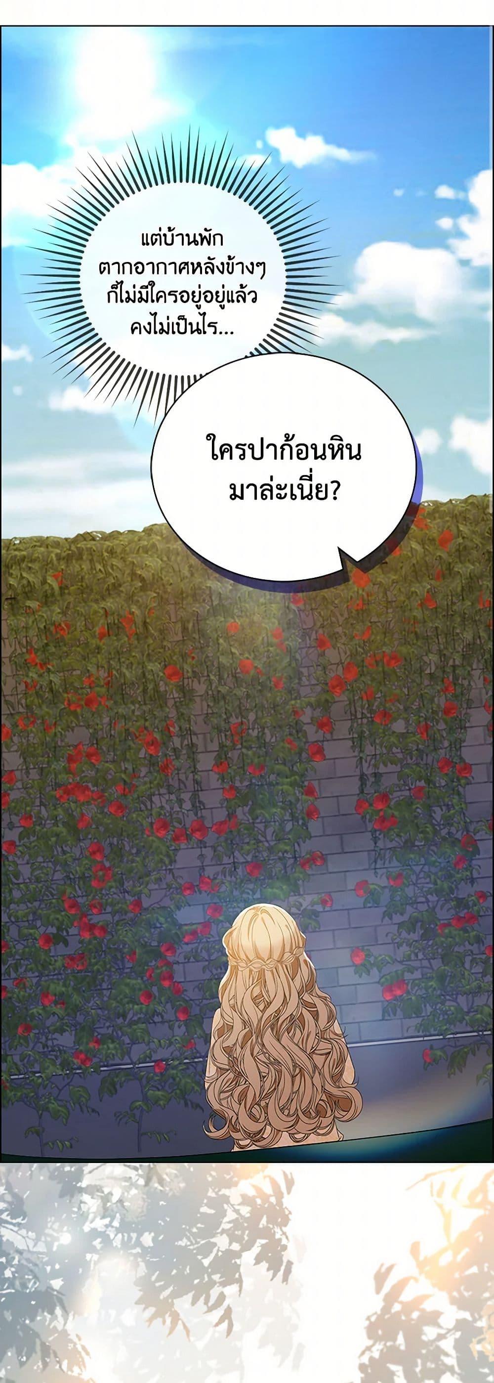 Manga-lc-com อ่านมังงะ อ่านการ์ตูน ออนไลน์ ฟรี The Villainess Wants to Go Home ตอนที่ 1 2 3 4 5 6 7 8 9 10 11 12 13 14 ฟรี ไม่มีโฆษณา Manga-lc - อ่าน มังงะ อ่าน การ์ตูน ออนไลน์ อ่านมังงะ ฟรี