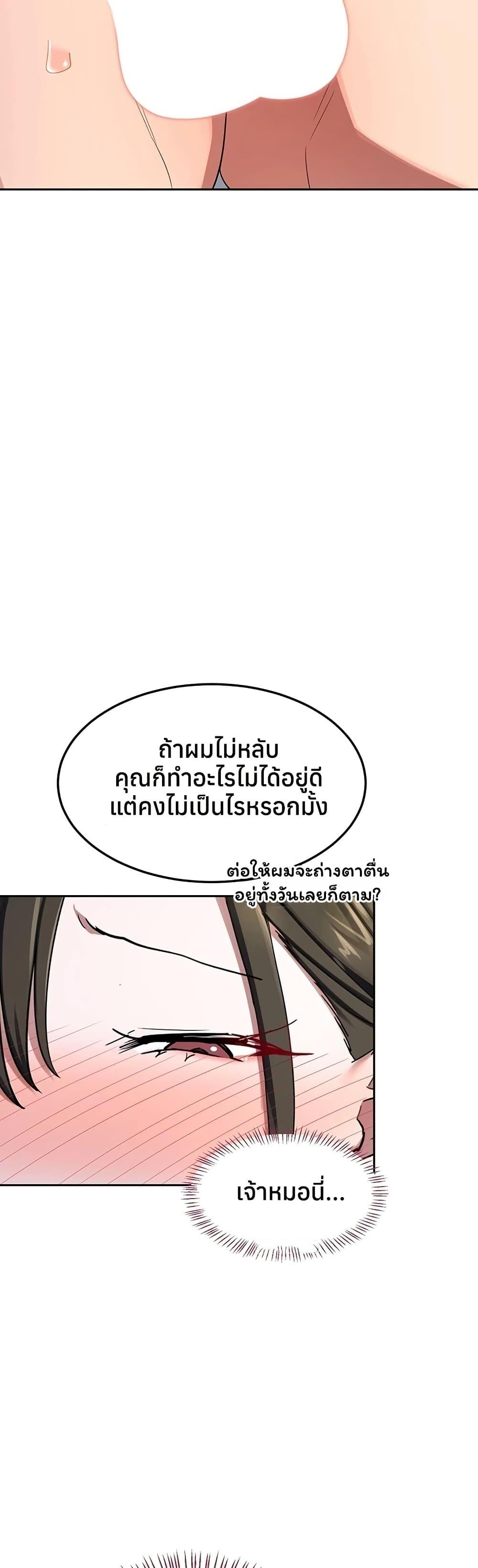 Doujin-Lc- อ่าน โดจิน มังฮวา เกาหลี ญี่ปุ่น จีน แปลไทย MILF Exchange ตอนที่ 1 2 3 4 5 6 7 8 9 10 11 12 13 14 ฟรี ไม่มีโฆษณา อ่าน โดจิน Manhwa เกาหลี ญี่ปุ่น จีน เรามีครบ คัดมาให้เน้นๆ โดจิน 18+ รับประกันความฟินโดย  Doujin Lc