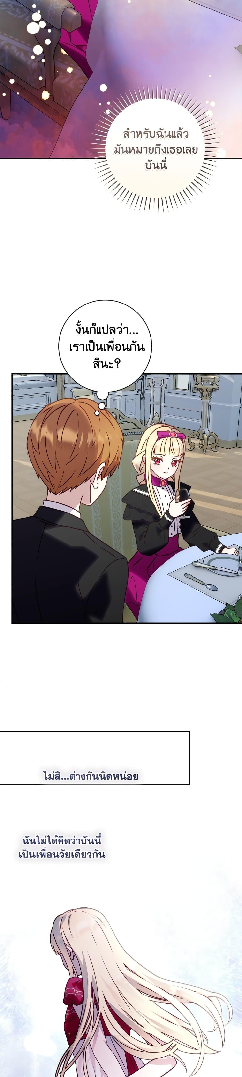 Manga-lc-com อ่านมังงะ อ่านการ์ตูน ออนไลน์ ฟรี I’ll Predict Your Happy Ending ตอนที่ 1 2 3 4 5 6 7 8 9 10 11 12 13 14 ฟรี ไม่มีโฆษณา Manga-lc - อ่าน มังงะ อ่าน การ์ตูน ออนไลน์ อ่านมังงะ ฟรี