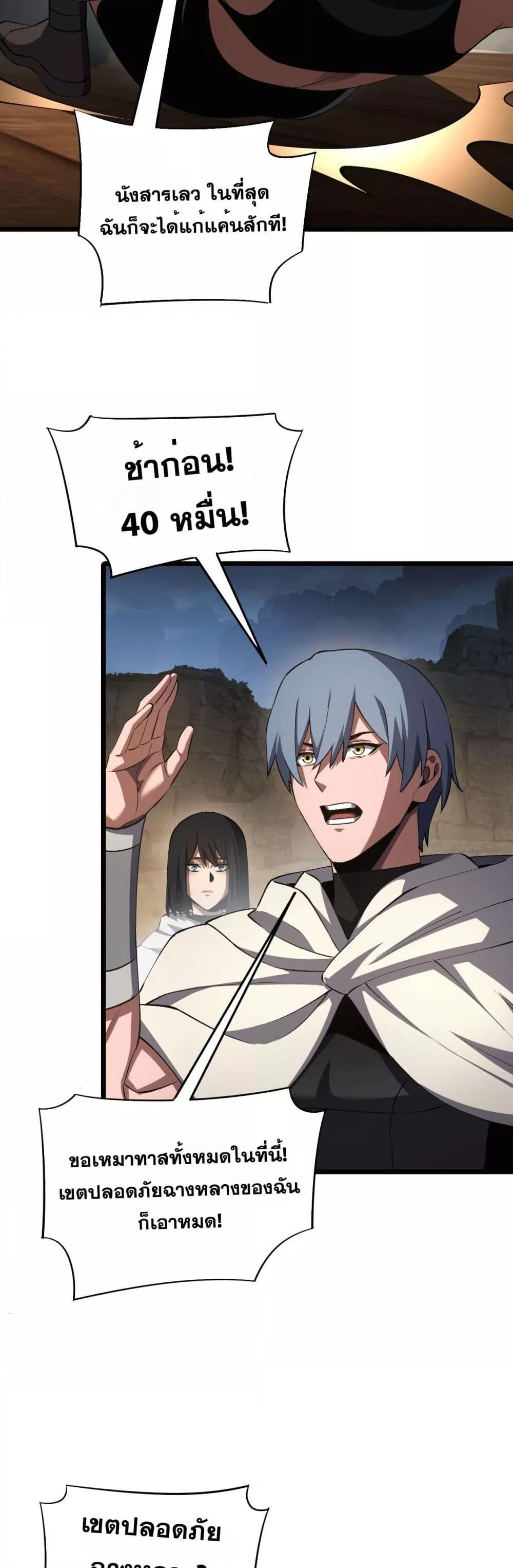 Manga-lc-com อ่านมังงะ อ่านการ์ตูน ออนไลน์ ฟรี DoomsdaySword ตอนที่ 1 2 3 4 5 6 7 8 9 10 11 12 13 14 ฟรี ไม่มีโฆษณา Manga-lc - อ่าน มังงะ อ่าน การ์ตูน ออนไลน์ อ่านมังงะ ฟรี