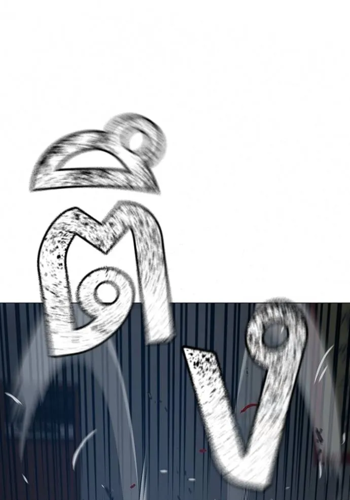 reality quest ตอนที่ 135 รูปที่ 112