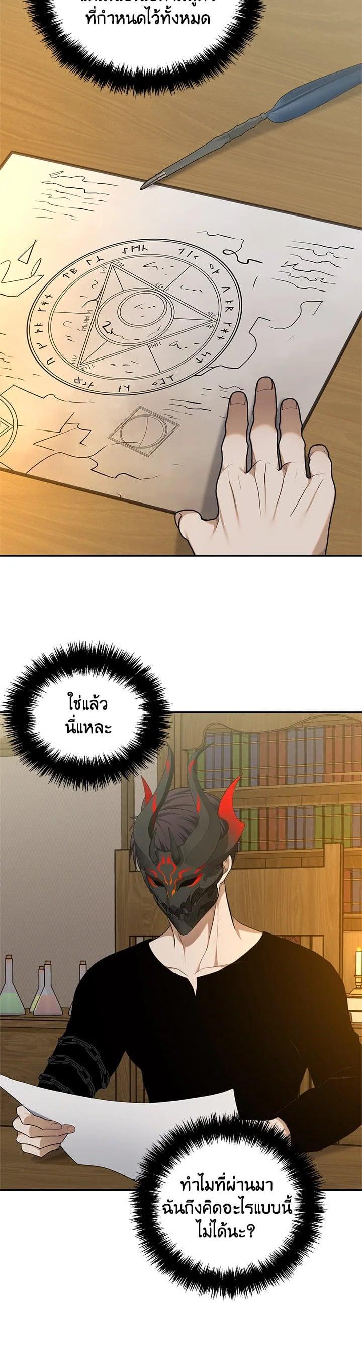 Manga-lc-com อ่านมังงะ อ่านการ์ตูน ออนไลน์ ฟรี Second Life Ranker ตอนที่ 1 2 3 4 5 6 7 8 9 10 11 12 13 14 ฟรี ไม่มีโฆษณา Manga-lc - อ่าน มังงะ อ่าน การ์ตูน ออนไลน์ อ่านมังงะ ฟรี