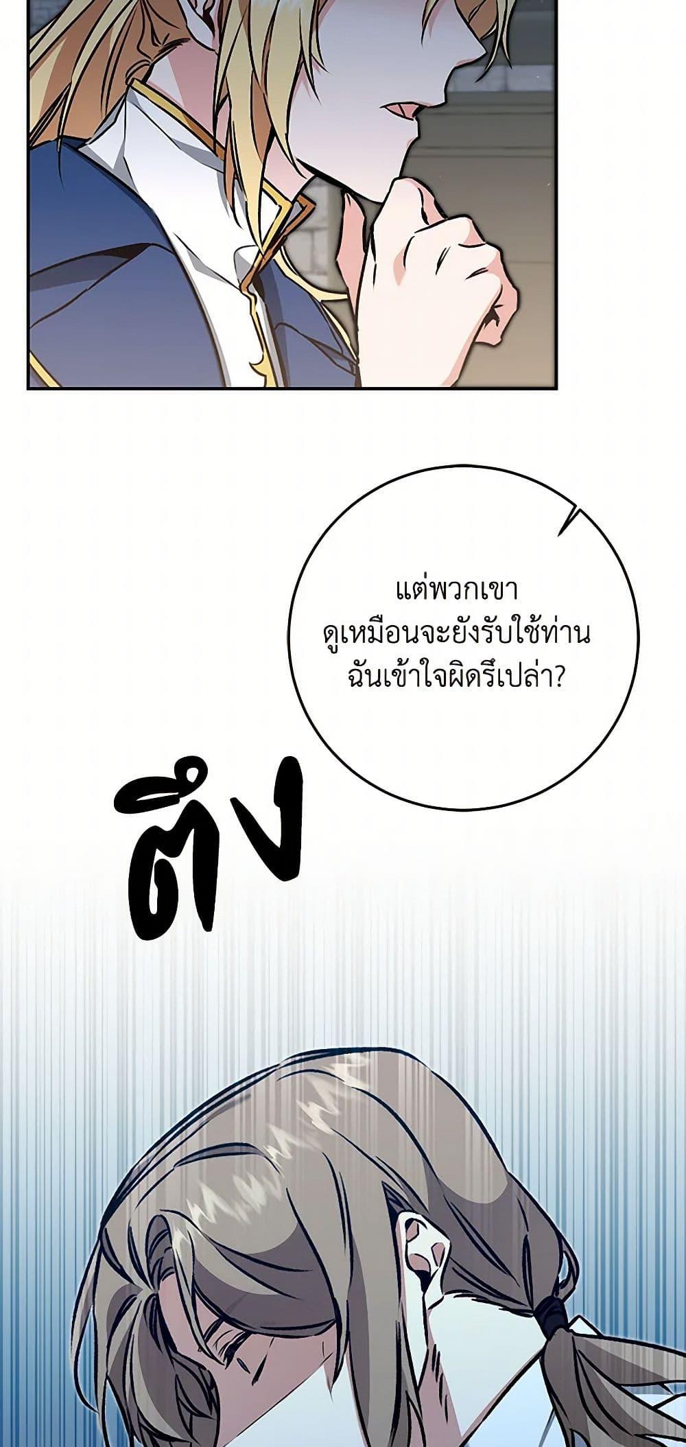 Manga-lc-com อ่านมังงะ อ่านการ์ตูน ออนไลน์ ฟรี I’ve Become the Villainous Empress of a Novel ตอนที่ 1 2 3 4 5 6 7 8 9 10 11 12 13 14 ฟรี ไม่มีโฆษณา Manga-lc - อ่าน มังงะ อ่าน การ์ตูน ออนไลน์ อ่านมังงะ ฟรี