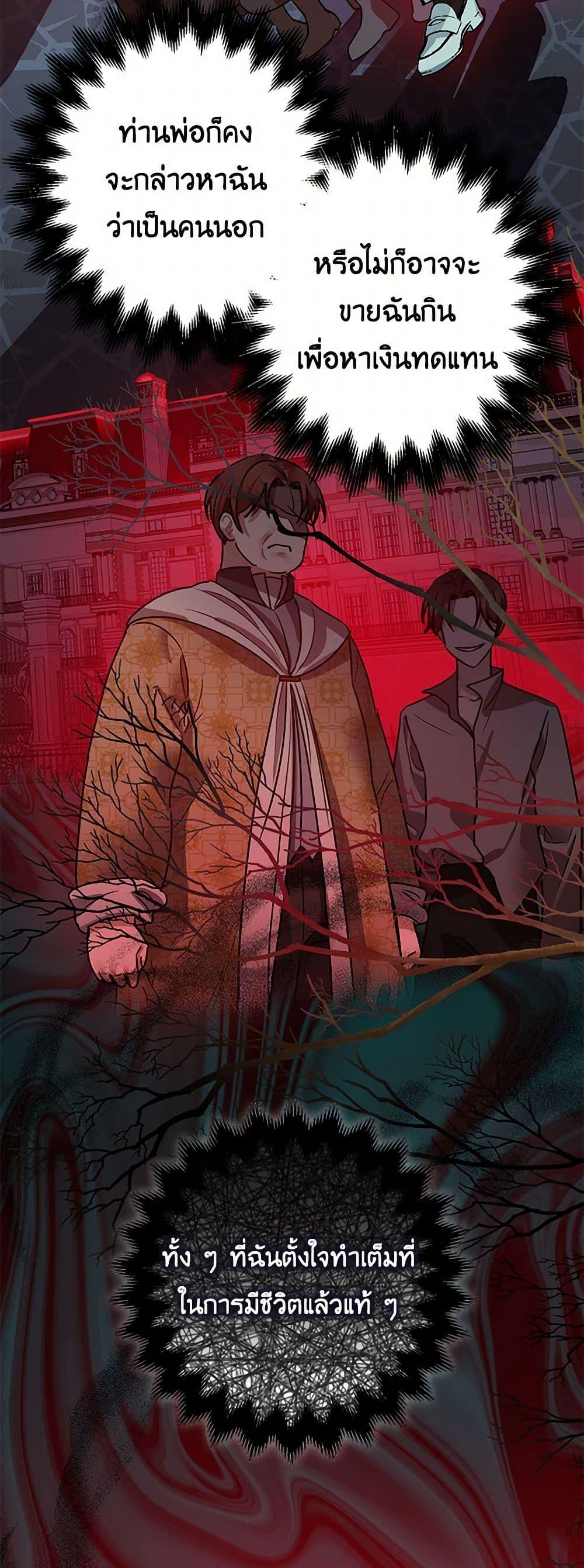 Manga-lc-com อ่านมังงะ อ่านการ์ตูน ออนไลน์ ฟรี The Tyrant’s Tranquilizer ตอนที่ 1 2 3 4 5 6 7 8 9 10 11 12 13 14 ฟรี ไม่มีโฆษณา Manga-lc - อ่าน มังงะ อ่าน การ์ตูน ออนไลน์ อ่านมังงะ ฟรี