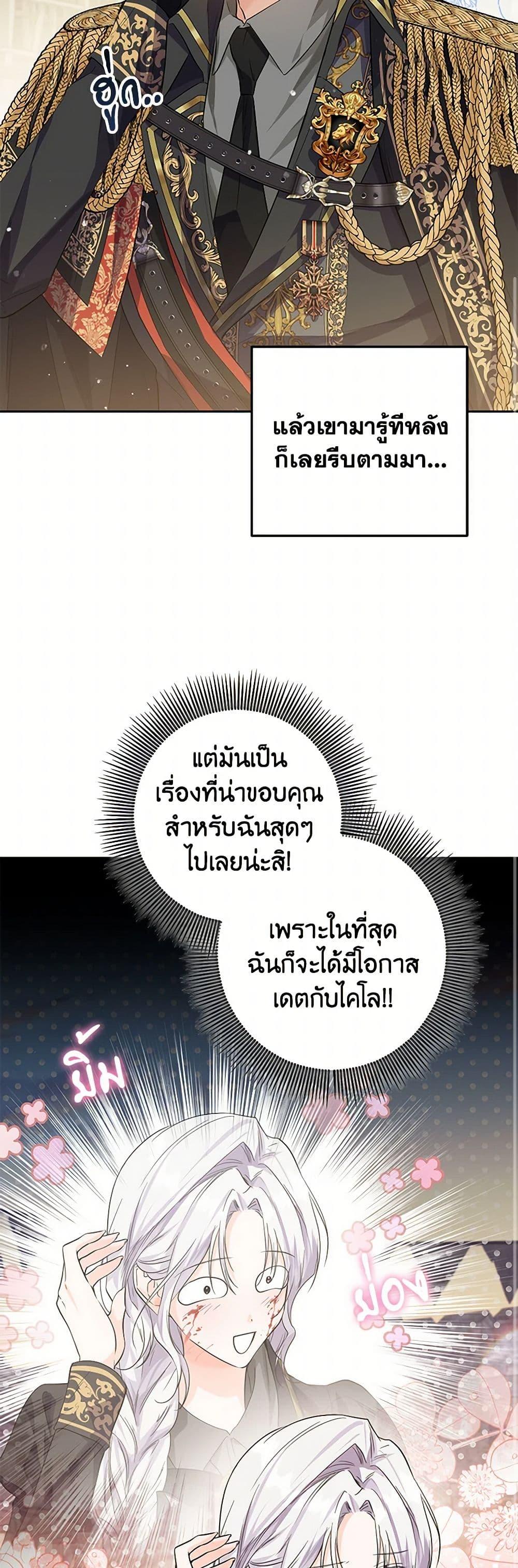 Manga-lc-com อ่านมังงะ อ่านการ์ตูน ออนไลน์ ฟรี The Closet Fan Princess ตอนที่ 1 2 3 4 5 6 7 8 9 10 11 12 13 14 ฟรี ไม่มีโฆษณา Manga-lc - อ่าน มังงะ อ่าน การ์ตูน ออนไลน์ อ่านมังงะ ฟรี