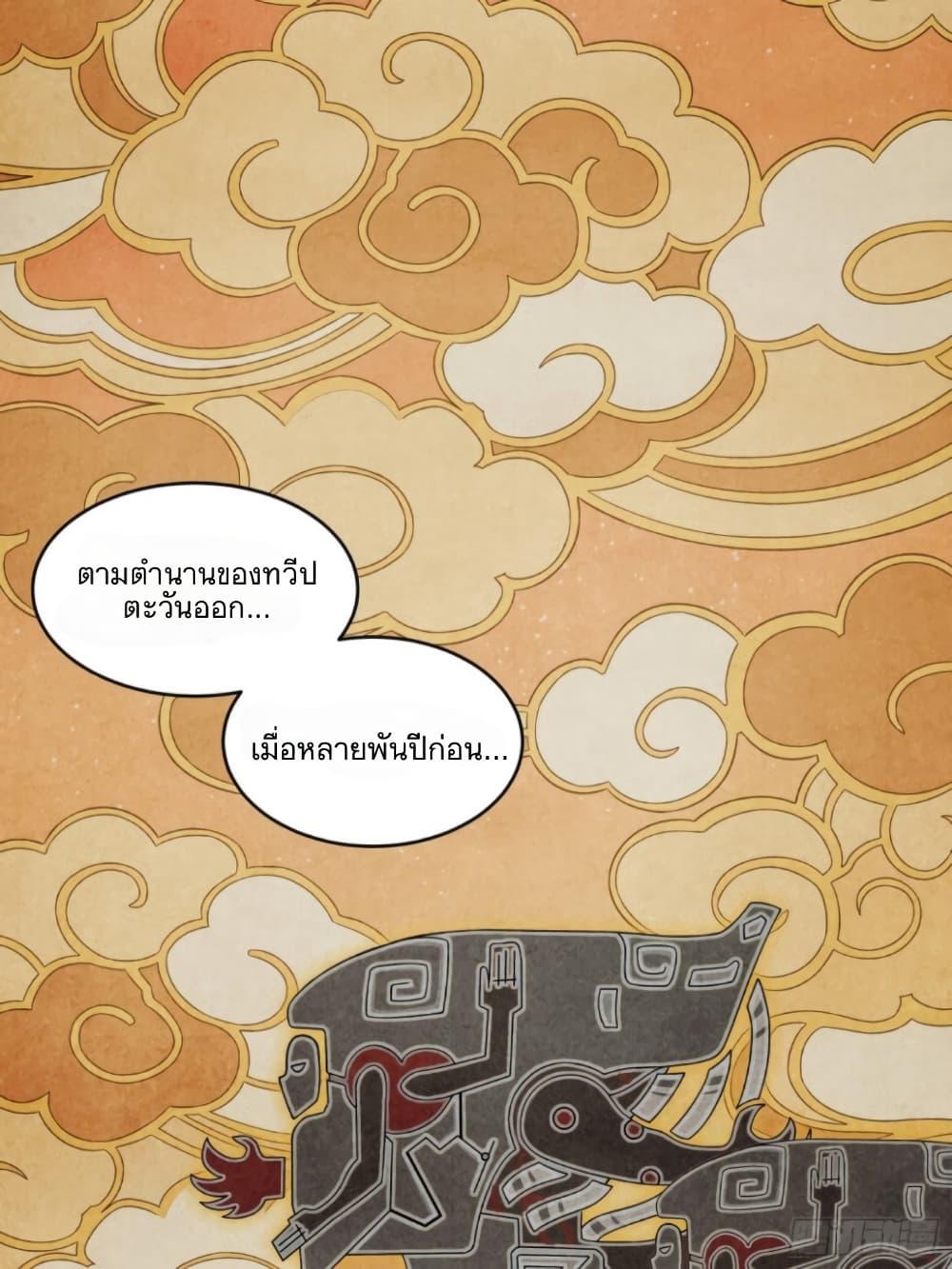 Manga-lc-com อ่านมังงะ อ่านการ์ตูน ออนไลน์ ฟรี Legend of Star General ตอนที่ 1 2 3 4 5 6 7 8 9 10 11 12 13 14 ฟรี ไม่มีโฆษณา Manga-lc - อ่าน มังงะ อ่าน การ์ตูน ออนไลน์ อ่านมังงะ ฟรี