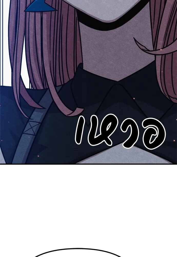 Zombie X Slasher ตอนที่ 31 รูปที่ 178