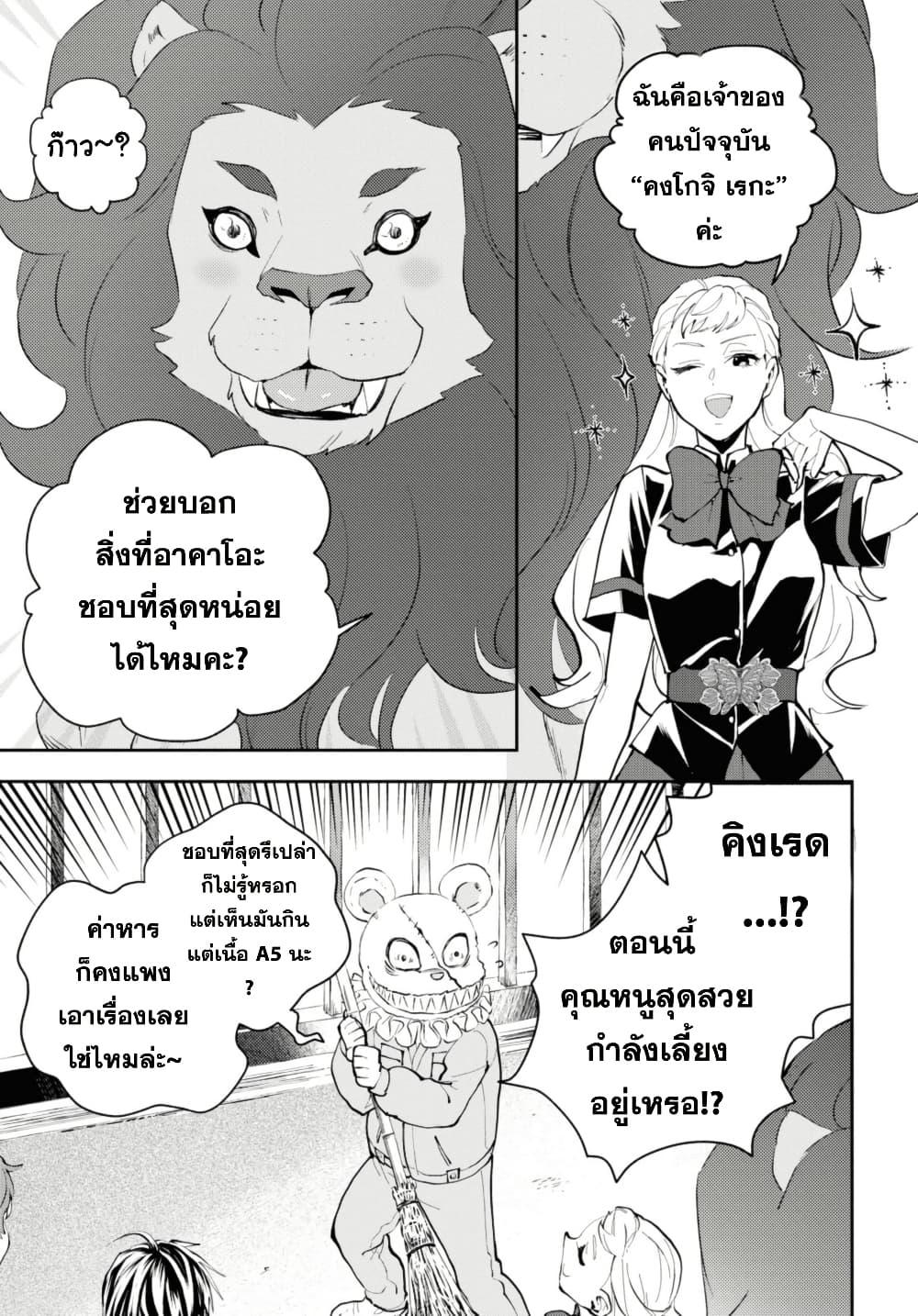 Manga-lc-com อ่านมังงะ อ่านการ์ตูน ออนไลน์ ฟรี Isekai Kaeri no Moto Yuusha desu ga, Death Game ni Makikomaremashita ตอนที่ 1 2 3 4 5 6 7 8 9 10 11 12 13 14 ฟรี ไม่มีโฆษณา Manga-lc - อ่าน มังงะ อ่าน การ์ตูน ออนไลน์ อ่านมังงะ ฟรี