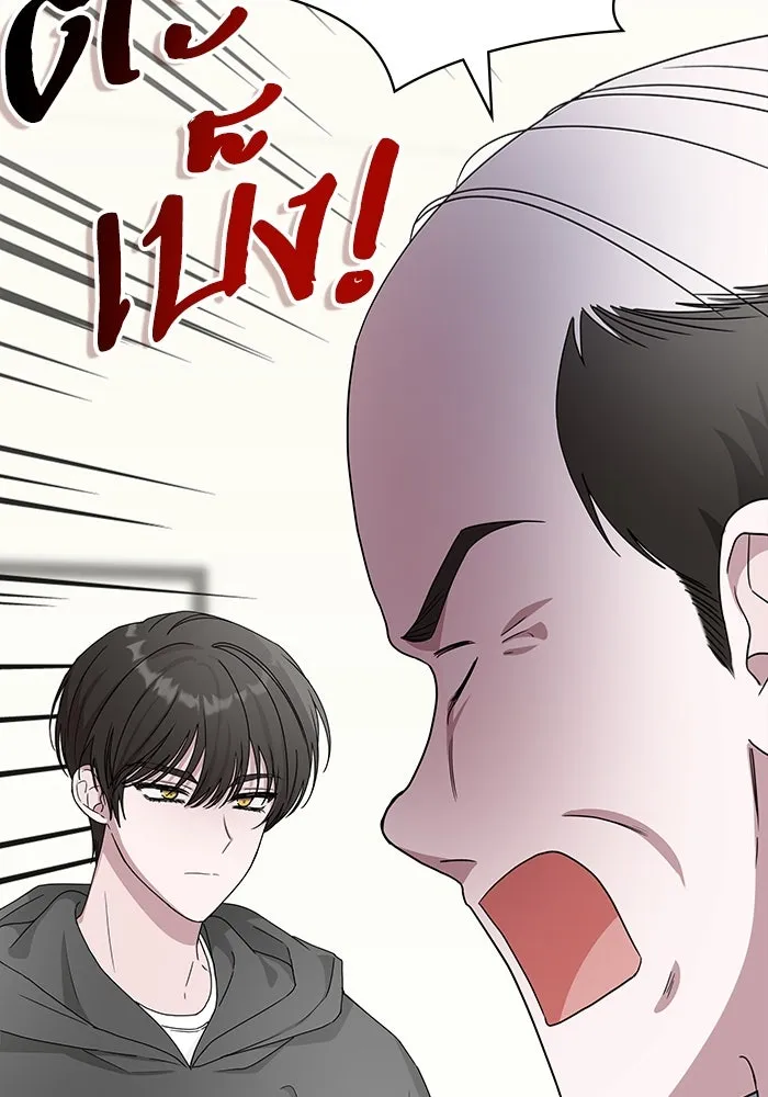 ฉันเนี่ยนะ นักแสดงขั้นเทพ ตอนที่ บทนำ รูปที่ 7