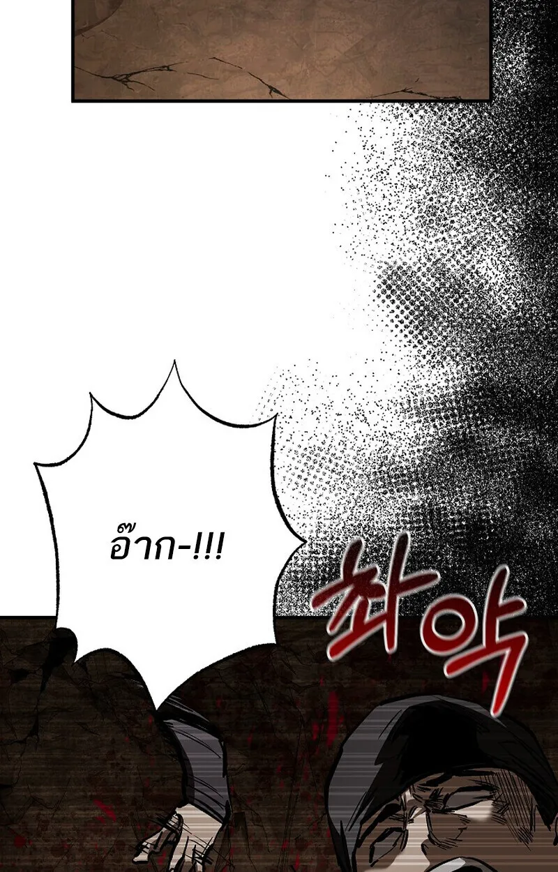 Childhood Friend of the Zenith สหายว_ยเยาว_ของข_าแข_งแกร_งท_ส_ดในใต_หล_า ตอนที่ ตอนที่ 82 รูปที่ 114