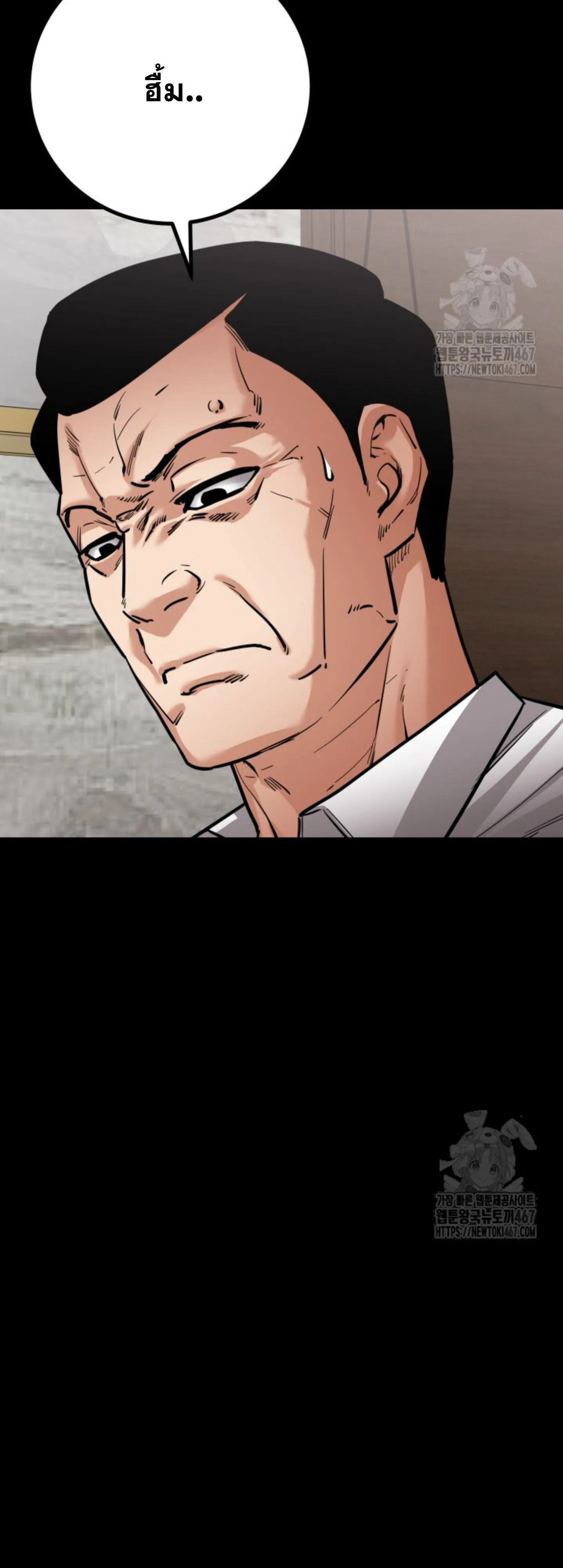 Blade of Retribution ดาบแห_งการลงท_ณฑ_ ตอนที่ ตอนที่ 56 รูปที่ 30