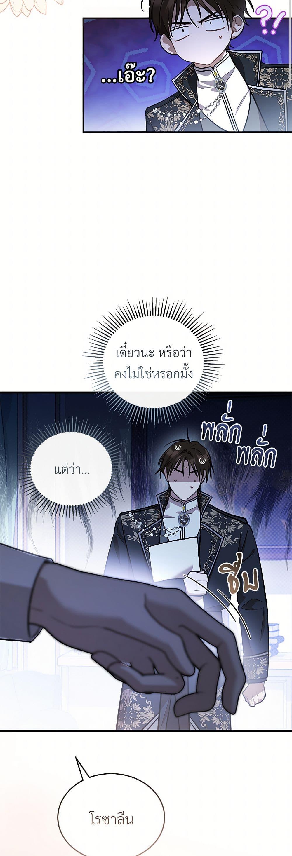 Manga-lc-com อ่านมังงะ อ่านการ์ตูน ออนไลน์ ฟรี The Night Without Shadows ตอนที่ 1 2 3 4 5 6 7 8 9 10 11 12 13 14 ฟรี ไม่มีโฆษณา Manga-lc - อ่าน มังงะ อ่าน การ์ตูน ออนไลน์ อ่านมังงะ ฟรี